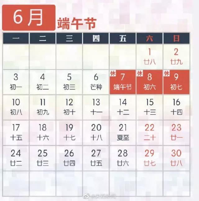 你好西安丨新闻速递 5月17日