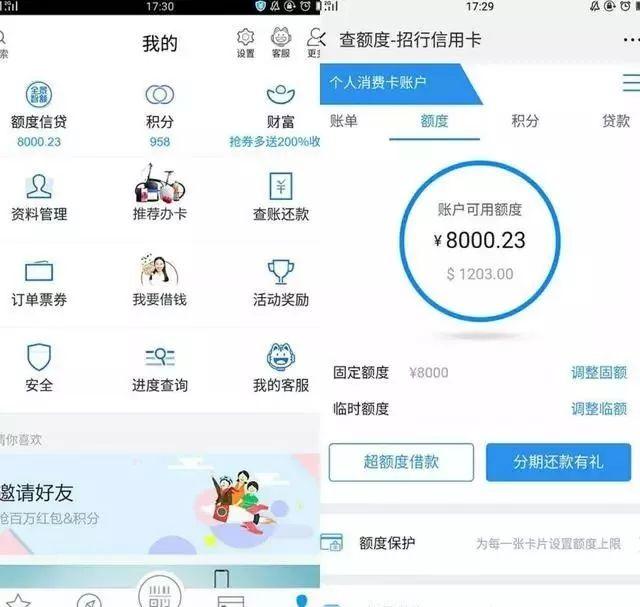 为什么收到“信用卡逾期”的短信，很多人都被骗了？