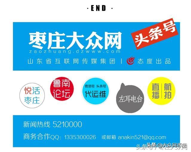 上半年枣庄30家龙头骨干工业企业中7家纳税亿