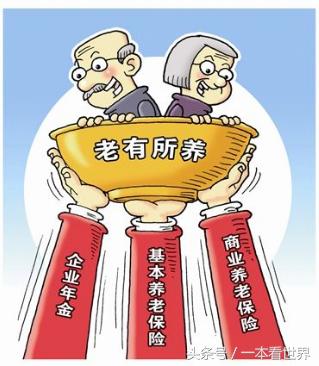 全国三地实施税延养老保险试点 未来中国养老保险市场不容小觑