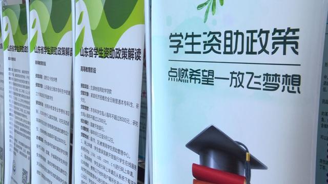 庆云大学生助学贷款开始发放，申请指南请收好