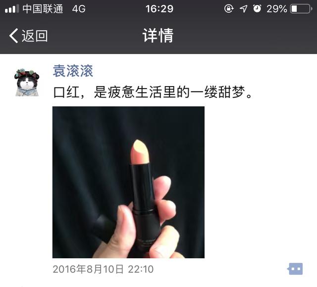 从学乐器到买东西，你的人生拐点是什么？