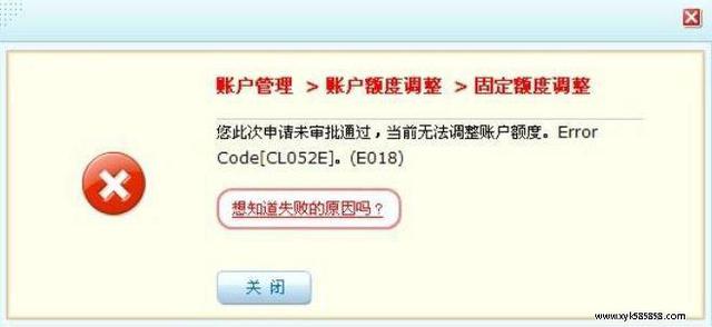 招商银行信用卡——提额代码——破解大全