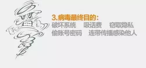 网警提示：有工商银行、建行、农行卡的，赶紧看看！十万火急！