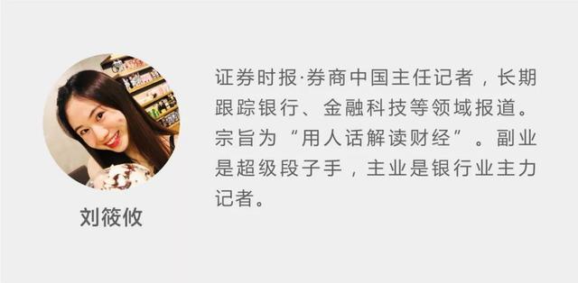 供应链金融火了？三路人马齐杀入，有微众、壹账通，平安银行前行长也在做