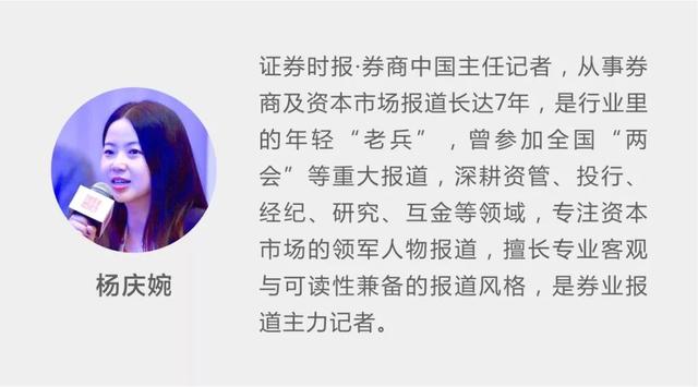 20家分支机构获批！广发证券营业部升至290家，这些券商为何逆势跑马圈地