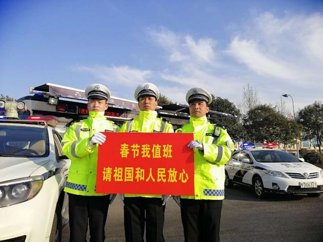 河南高速交警用坚守和服务守护平安  春节假期全省高速公路总体平稳有序