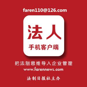 用钱宝、水象分期等暴力催收被举报 涉虚假催收公司