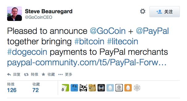 比特币并不孤单？GoCoin爆料PayPal也支持莱特币，狗狗币支付