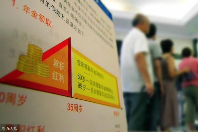 养老金、养老目标基金、年金险哪个更合适你呢？怎么买更划算？