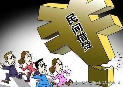 大家注意了，以下13种情况会导致借款合同无效！