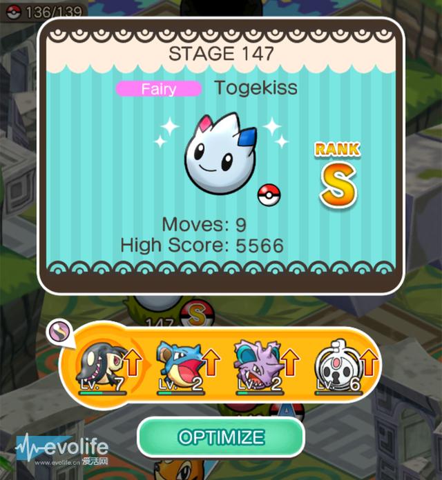 不氪金就玩不下去的Pokemon Shuffle 为何依旧让任豚无法自拔