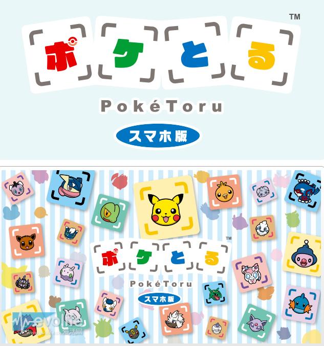 不氪金就玩不下去的Pokemon Shuffle 为何依旧让任豚无法自拔