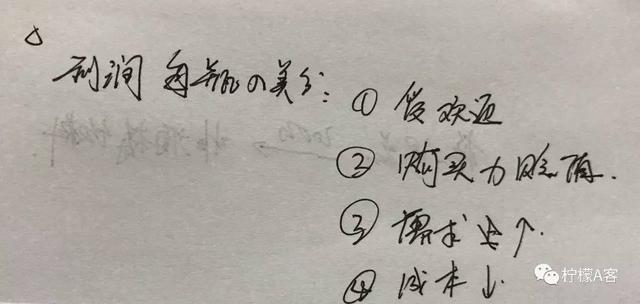 如何白手起家建立一个2万亿美元的企业？