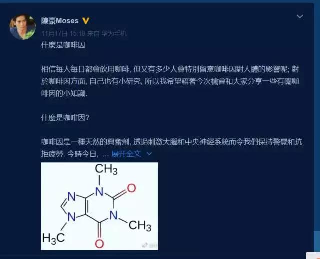 港星陈豪开临时咖啡馆，他冲咖啡的样子真帅！