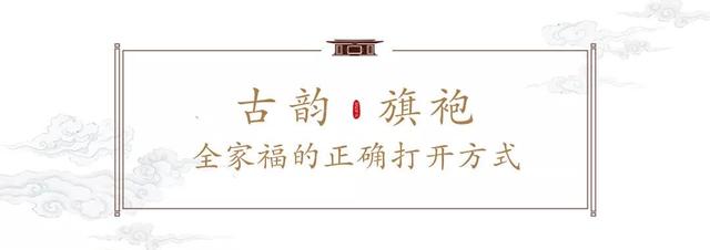 超福气！全城“著”福：700万福州人“步步高升，更上一层”