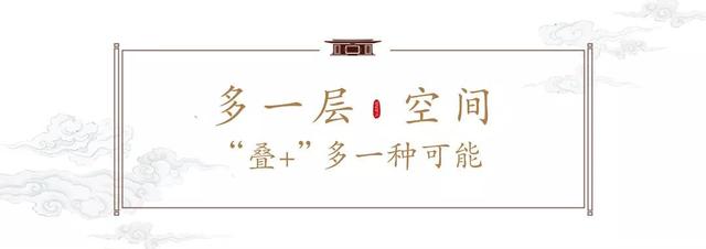 超福气！全城“著”福：700万福州人“步步高升，更上一层”