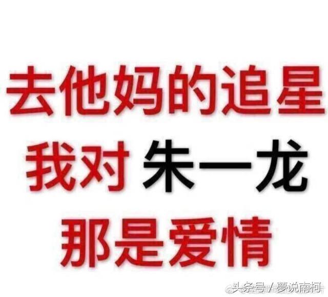 居一龙喜提体验官，小笼包操碎心，注意可别给龙哥招黑了