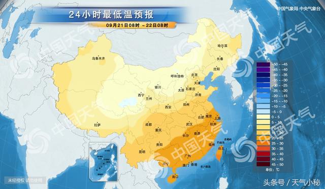 09月21日五家渠天气预报