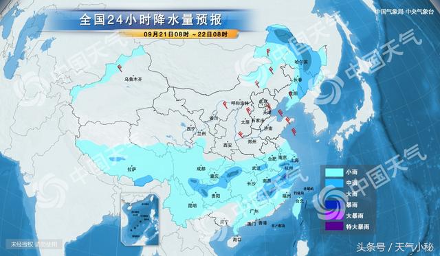 09月21日五家渠天气预报