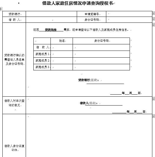 武汉异地公积金贷款政策汇总，可以使用异地公积金楼盘点名