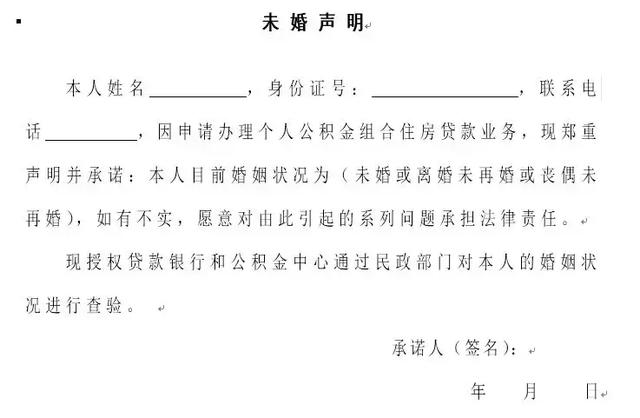 武汉异地公积金贷款政策汇总，可以使用异地公积金楼盘点名