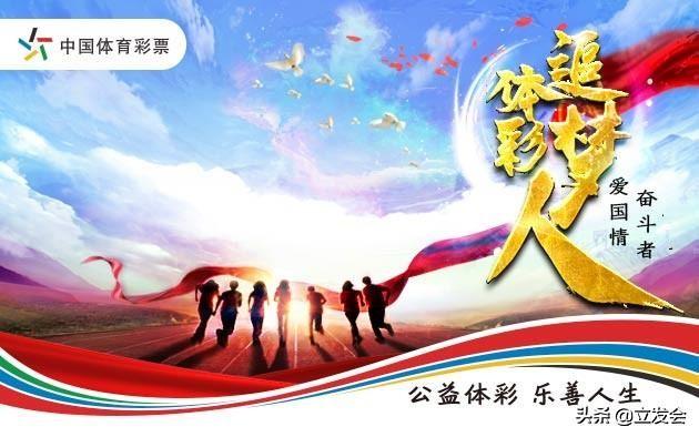 中国体育彩票(6月16日)开奖：七星继续双击66，排五④ ⑥ ⑤ ⑨ ⑥