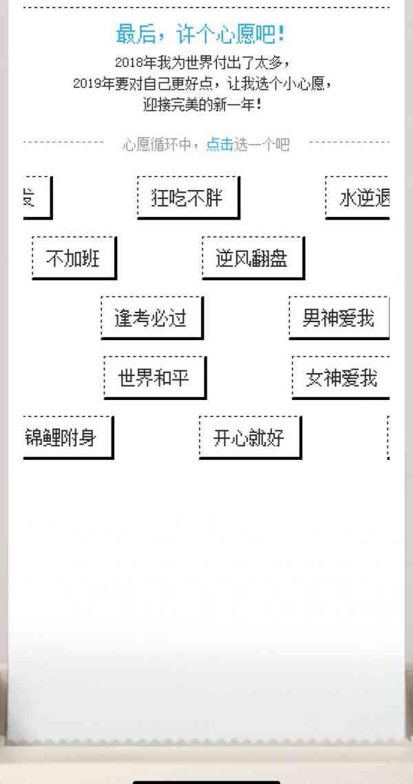 2018支付宝年账单出来啦！这些数字“不忍直视”