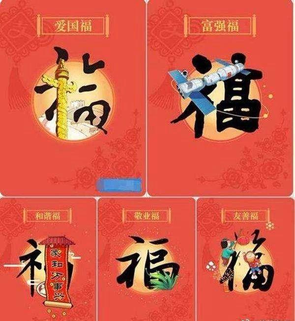 “敬业福”想扫到其实并不难？只是你的方法不对！