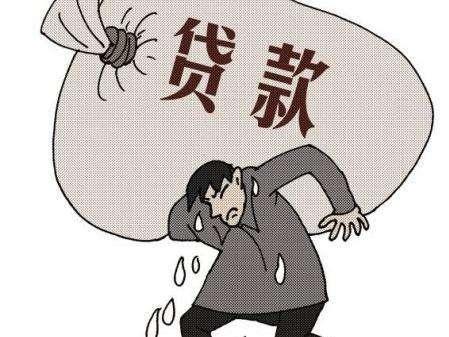 高利贷利息太高，我不想还了可以吗？