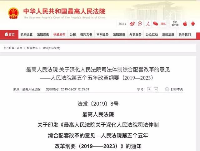 个人破产法要来了：欠债的无力偿还的朋友可以松口气了