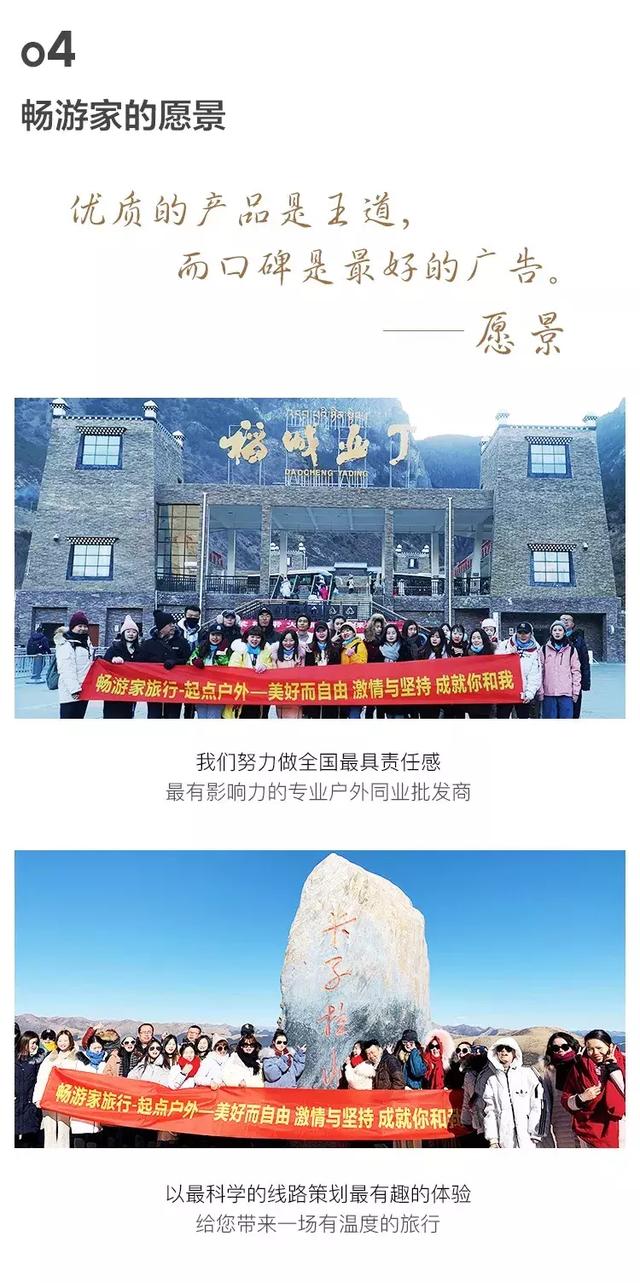 揭秘远方|315晚会没告诉你的旅游骗局