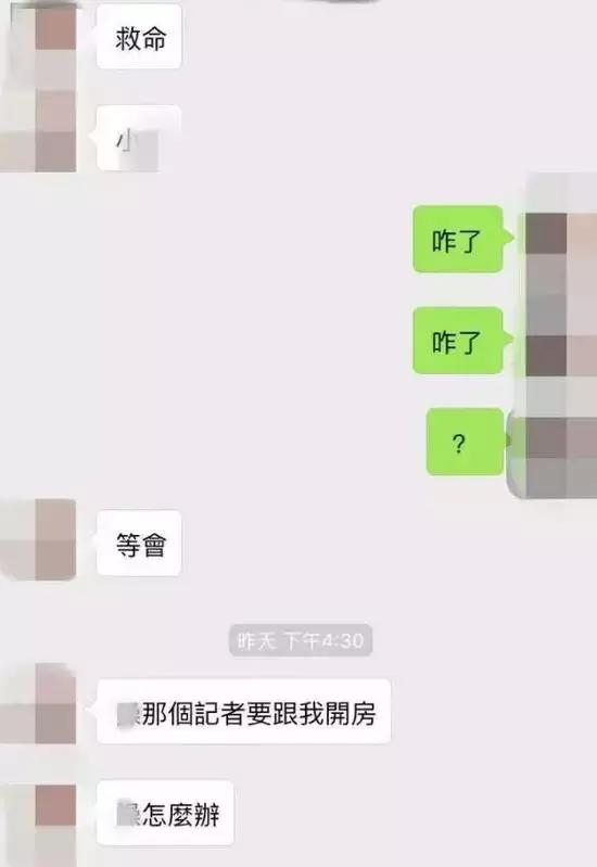 强奸案女被害人心理判断的法律分析报告