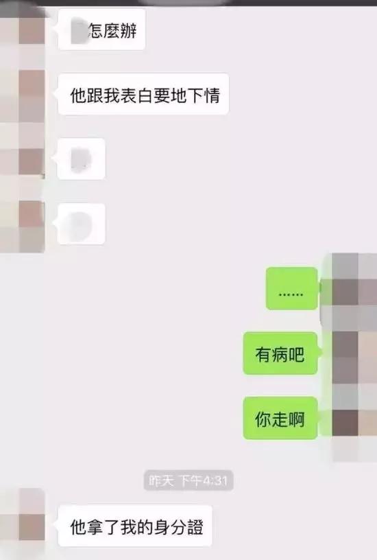 强奸案女被害人心理判断的法律分析报告