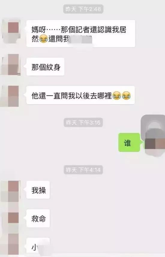 强奸案女被害人心理判断的法律分析报告