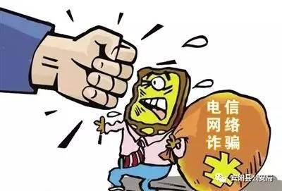 案件｜非实名认证手机号卡还敢卖？两宾阳籍女子被刑拘！