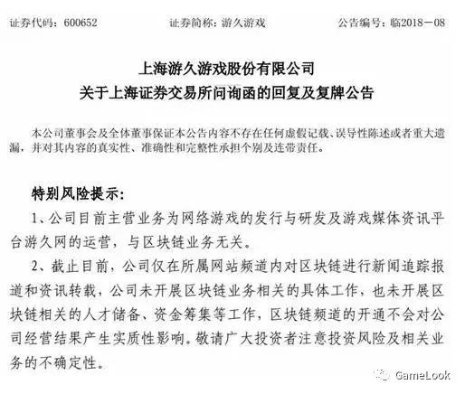 中国监管部门将严打虚拟货币：区块链游戏会受影响吗？