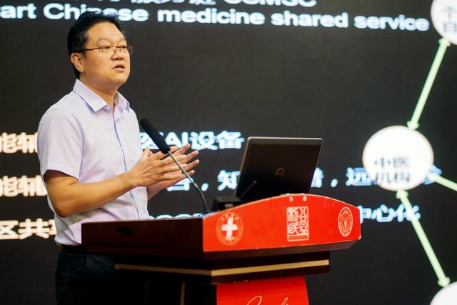 上海丰源信息中心首创我国中医智能化技术应用的“五个第一”
