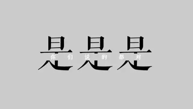 2018年各大品牌的元旦海报设计合集