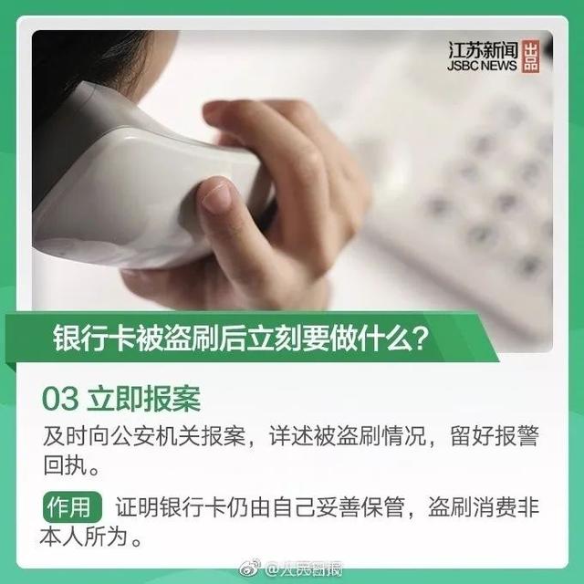 用工行、建行、农行卡的苏州人赶紧看！现在知道还不晚……