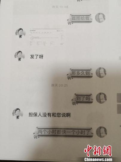 清空余额才能放贷款？大学生网贷万元不成反被骗