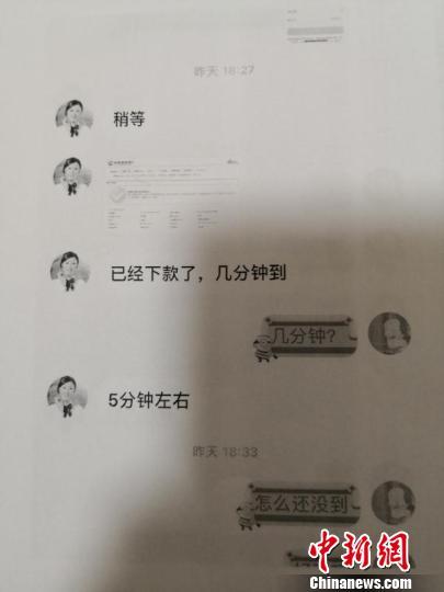 清空余额才能放贷款？大学生网贷万元不成反被骗