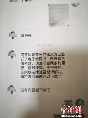 清空余额才能放贷款？大学生网贷万元不成反被骗