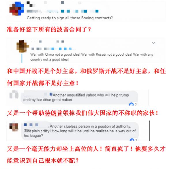 连喊三遍“中国”的美代理防长是个“三无人员”？沙纳汉刚上任就将面临大考