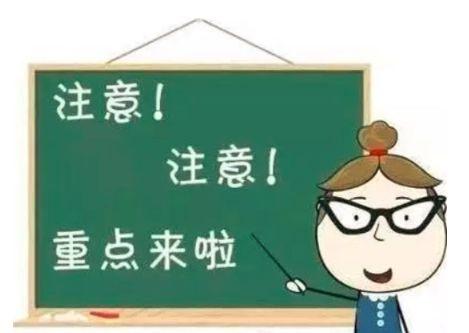 「今日重点」近期信用合作软件功能更新详解