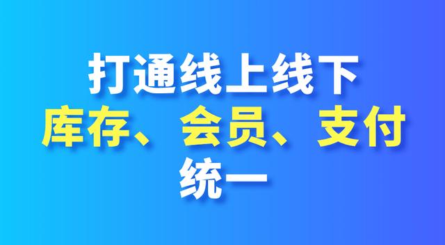 最适合中小商户使用的免费进销存软件是什么？