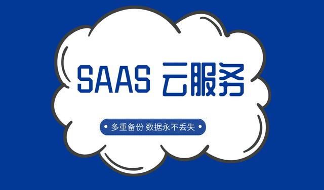 最适合中小商户使用的免费进销存软件是什么？