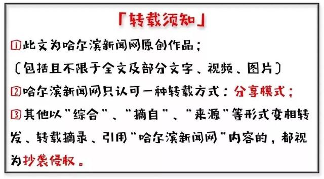 微信发短信让实名认证？银行卡号填完还要密码｜千万别信