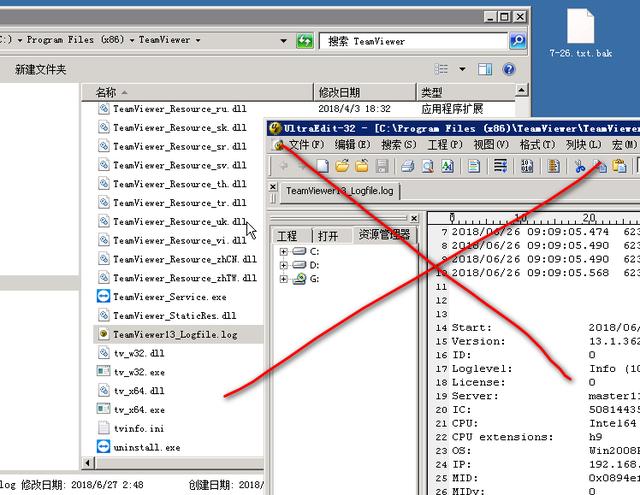 解决TeamViewer连接“正在初始化显示参数”问题（其实不是故障）