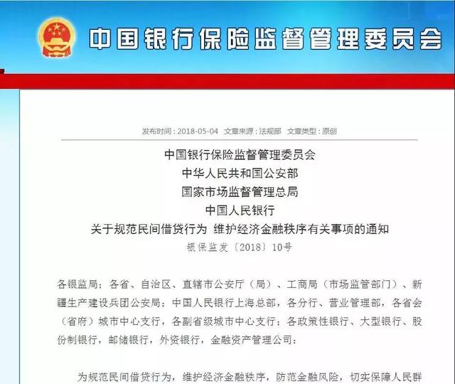 以借贷为业的民间借贷合同有法律效力吗？（附：最高法院关于依法妥善审理民间借贷案件的通知）